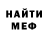 Метадон белоснежный Stars Dan4ik