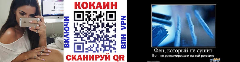 КОКАИН 99%  Нижняя Тура 