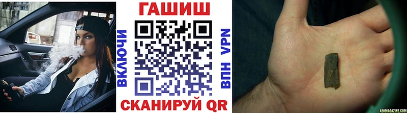 мориарти официальный сайт  Нижняя Тура  ГАШИШ hashish 