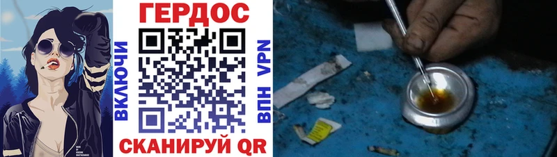 купить наркотик  Нижняя Тура  Героин герыч 