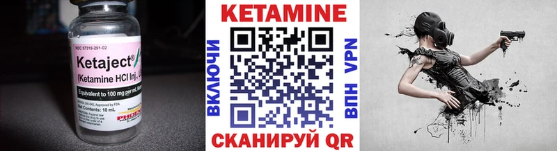 КЕТАМИН VHQ  купить наркоту  Нижняя Тура 