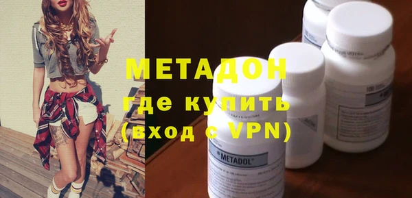 герыч Рославль