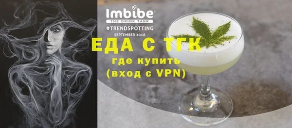соль курить ск Россошь