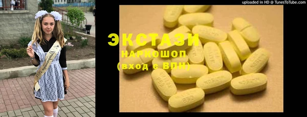 марки nbome Ростов