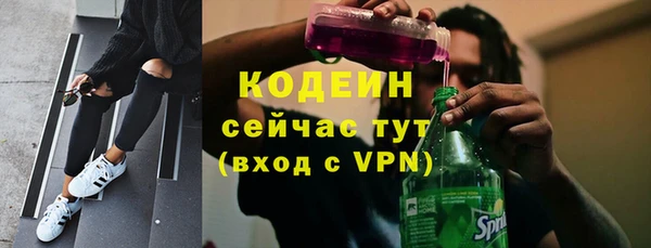 герыч Рославль