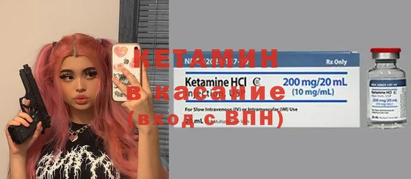 гидропоника Аркадак