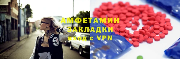 кокс Абинск