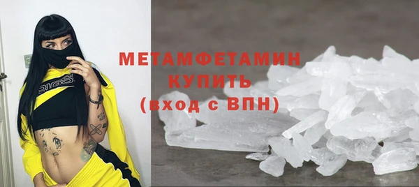дистиллят марихуана Абдулино