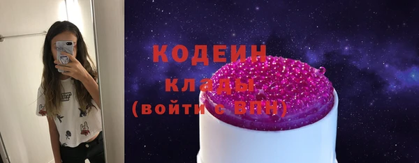 герыч Рославль