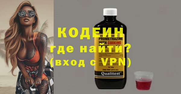 соль курить ск Россошь