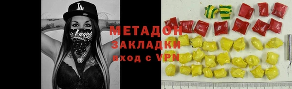 герыч Рославль