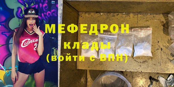 герыч Рославль