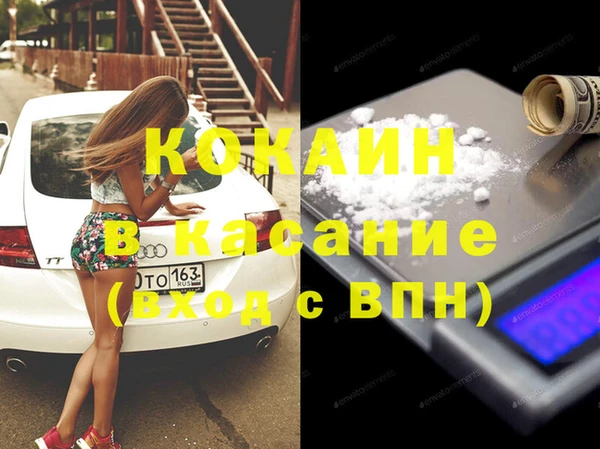 соль курить ск Россошь