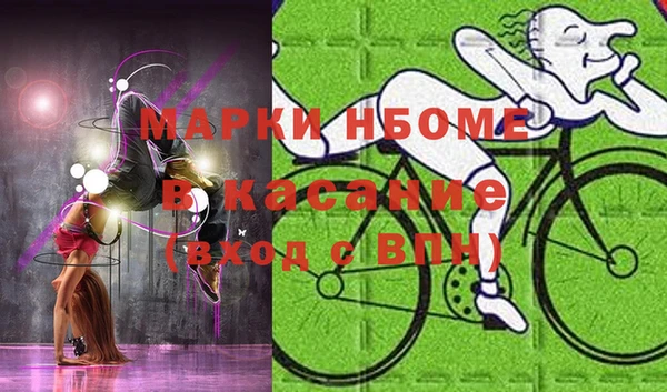 марки nbome Ростов