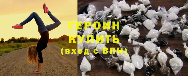 герыч Рославль