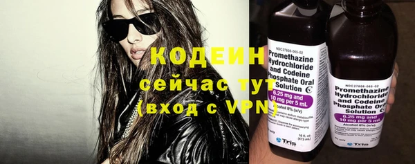 соль курить ск Россошь