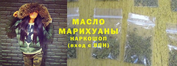соль курить ск Россошь