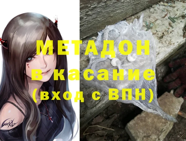 кокаин VHQ Балахна