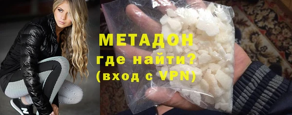 бутират Воткинск