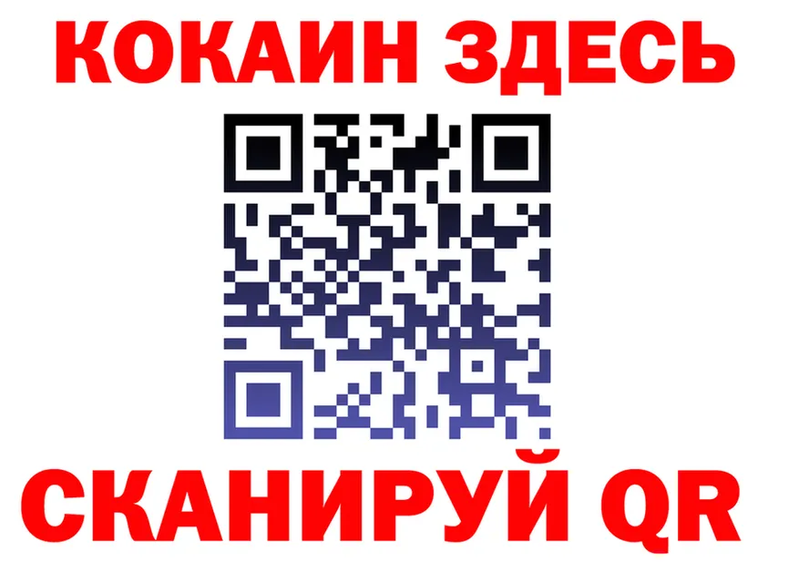 Магазин наркотиков это формула Нижняя Тура