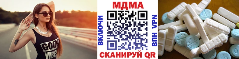 МДМА Molly  купить закладку  Нижняя Тура 
