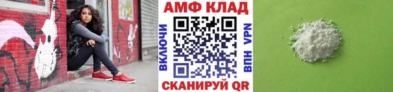 МЕТАМФЕТАМИН Methamphetamine  что такое   Нижняя Тура 