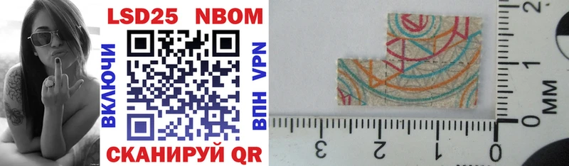 Марки NBOMe 1500мкг  omg как войти  Нижняя Тура 